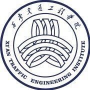 西安交通工程学院成人教育学院