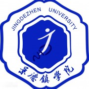 景德镇学院<a href=https://www.51zs.net/hszk/ target=_blank class=infotextkey><a href=https://www.51zs.net/ target=_blank class=infotextkey>自考</a></a>