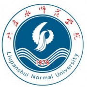 六盘水师范学院<a href=https://www.51zs.net/dzxk/ target=_blank class=infotextkey>单招</a>