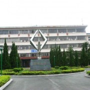 安顺学院<a href=https://www.51zs.net/dzxk/ target=_blank class=infotextkey>单招</a>