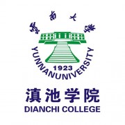 云南大学滇池学院自考函授大专