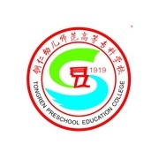 铜仁<a href=http://https://www.51zs.net/tags/youer/ target=_blank class=infotextkey>幼儿</a><a href=https://www.51zs.net/tags/shifangaodengzhuankexuexiao/ target=_blank class=infotextkey>师范高等专科学校</a><a href=https://www.51zs.net/hszk/ target=_blank class=infotextkey><a href=https://www.51zs.net/ target=_blank class=infotextkey>自考</a></a>