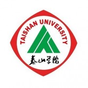 泰山学院<a href=https://www.51zs.net/hszk/ target=_blank class=infotextkey><a href=https://www.51zs.net/ target=_blank class=infotextkey>自考</a></a>