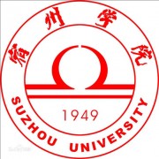 宿州学院<a href=https://www.51zs.net/tags/chengrenjiaoyuxueyuan/ target=_blank class=infotextkey><a href=https://www.51zs.net/tags/chengrenjiaoyu/ target=_blank class=infotextkey>成人教育</a>学院</a>