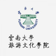 云南大学旅游文化学院自考函授大专