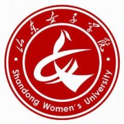 山东女子学院自考函授大专