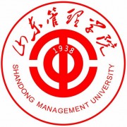 山东管理学院自考函授大专