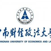 中南财政政法大学自考函授大专