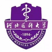 河北医科大学临床学院自考函授大专