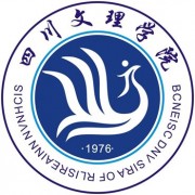 四川文理学院<a href=https://www.51zs.net/hszk/ target=_blank class=infotextkey><a href=https://www.51zs.net/ target=_blank class=infotextkey>自考</a></a>