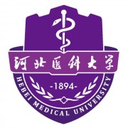 河北医科大学自考函授大专