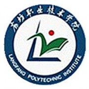 廊坊<a href=https://www.51zs.net/tags/zhiyejishuxueyuan/ target=_blank class=infotextkey><a href=https://www.51zs.net/tags/zhiye/ target=_blank class=infotextkey>职业</a>技术学院</a><a href=https://www.51zs.net/hszk/ target=_blank class=infotextkey><a href=https://www.51zs.net/ target=_blank class=infotextkey>自考</a></a>