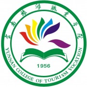 云南旅游职业学院成人教育学院