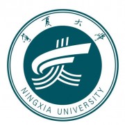 宁夏大学<a href=https://www.51zs.net/hszk/ target=_blank class=infotextkey><a href=https://www.51zs.net/ target=_blank class=infotextkey>自考</a></a>