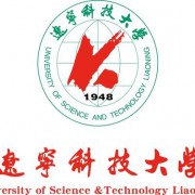 辽宁科技大学自考函授大专