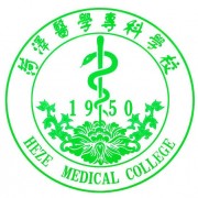 菏泽医学专科学校自考函授大专