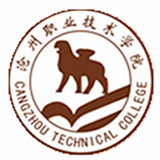 沧州职业技术学院成人教育学院