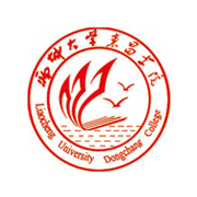 聊城大学东昌学院自考函授大专