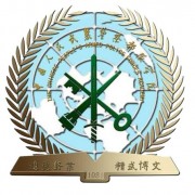 中国人民武装警察部队学院<a href=https://www.51zs.net/tags/chengrenjiaoyuxueyuan/ target=_blank class=infotextkey><a href=https://www.51zs.net/tags/chengrenjiaoyu/ target=_blank class=infotextkey>成人教育</a>学院</a>