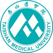 泰山医学院自考函授大专