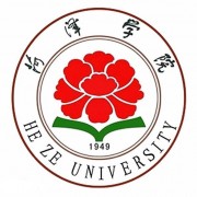 菏泽学院成人教育学院