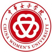 中华女子学院<a href=https://www.51zs.net/tags/chengrenjiaoyu/ target=_blank class=infotextkey>成人教育</a>