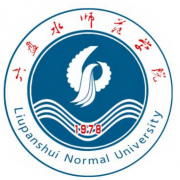 六盘水师范学院<a href=https://www.51zs.net/hszk/ target=_blank class=infotextkey><a href=https://www.51zs.net/ target=_blank class=infotextkey>自考</a></a>