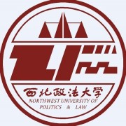 西北政法大学<a href=https://www.51zs.net/hszk/ target=_blank class=infotextkey><a href=https://www.51zs.net/ target=_blank class=infotextkey>自考</a></a>