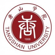 唐山学院成人教育学院