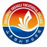 山东胜利职业学院自考函授大专