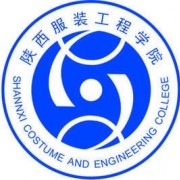 陕西服装工程学院成人教育学院